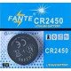 CR2450 3V knapbatterier - pakke tilbud 5.stk